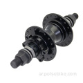 BMX Disc Brake Hub 4-Pawl 3-Pawl